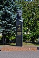 Пам’ятник Герою Радянського Союзу Газіну В.П. (1978 рік)