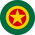 埃塞俄比亚联邦民主共和国 (1996－2009)