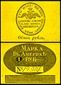 Миниатюра для версии от 03:41, 17 мая 2014