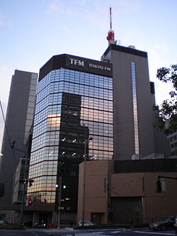 Tokyo fm headquarter.jpg