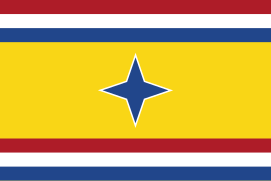 Une autre proposition du drapeau d'Aruba par Whitney Smith en 1976, qui sera rejetée.