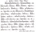 ००:४९, २४ सेप्टेम्बर् २०१९ इत्यस्य संस्करणस्य लघुस्वरूपम् ।