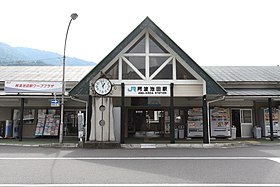 Image illustrative de l’article Gare d'Awa-Ikeda