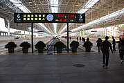 Kereta Jalur S2 di Peron 5, Stasiun Kereta Utara Beijing