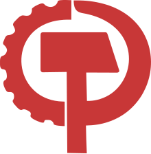 Logo der Communist Party USA