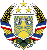 Official seal of Гагаузийн Өөртөө Засах Нутаг Дэвсгэр