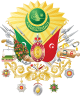 Osmanlı İmparatorluğu arması