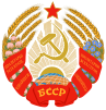 Escudo de  Republica Socialista Sovietica de Belarrusia