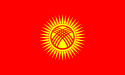 Flag of Kyrgyzstan.svg