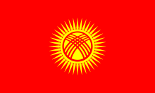 Flag of Kyrgyzstan.svg