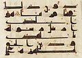 Image 38Folio from a Quran, unknown author (from Wikipedia:Featured pictures/Culture, entertainment, and lifestyle/Religion and mythology)