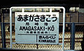 2007年1月23日 (火) 12:11時点における版のサムネイル