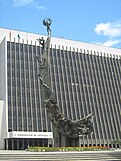 Monumento a la Raza in 2008