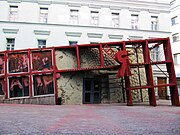 Музей Маяковского в Москве
