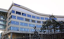 Ministry of Oceans and Fisheries(South Korea).JPG