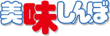 Oishinbo logo.svg