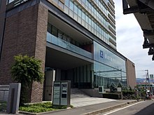 A view of Ooka Makoto Kotoba Museum