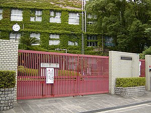 大阪市立市岡商業高等学校