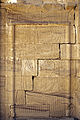 Rechte Schrankenwand am Pronaos des Tempels der Isis und des Sarapis