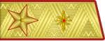 Знак SA A F9Mars 1974.svg