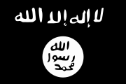 Флаг исламистской группировки «Ансар ад-Дин», фактически контролирующей Азавад до января-марта 2013 года (т. н. Исламское Государство Азавад)