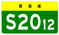 2021年8月12日 (四) 18:21版本的缩略图