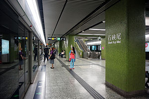 Shek Kip Mei Station 2014 04 part4.JPG