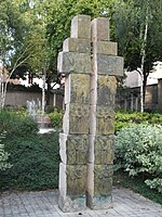 Monument aux victimes de la Gestapo