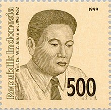 Вильгельм Закария Йоханнес 1999 Индонезия stamp.jpg