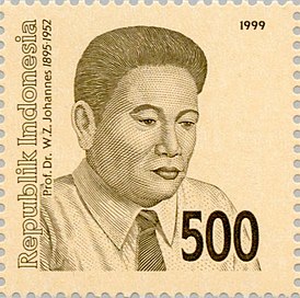 Вильгельмус Закария Йоханнес на почтовой марке Индонезии. 1999 г.