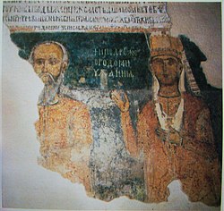 Деспот Деян и съпругата му Доя, фреска от Земенския манастир