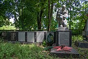 Пам'ятник воїнам-односельчанам