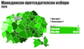 Vignette pour la version du 25 avril 2024 à 19:01