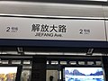 2018年8月31日 (五) 06:30版本的缩略图