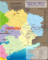 Донбас після 2-гих Мінських домовленостей, лютий — червень 2015 р.