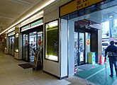 駅構内にあるセブンイレブン ハートインの店舗