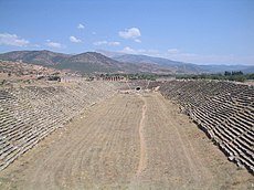 Afrodīziju stadions.