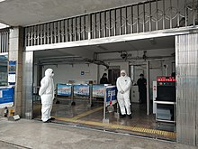 Body temperature screening at Jishuitan subway station, Beijing Check for 2019-nCoV in Jishuitan metro station (Beijing).jpg