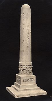 Schizzo per il Monument aux Travailleurs (1889-1902), Parigi, Petit Palais.