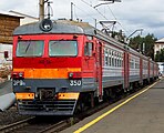 ER9P-350編成（ロシア鉄道）