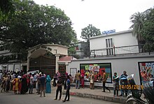 Eden Mohila College Gate.jpg