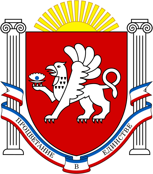 Coat of arms of Autonomous Republic of Crimea