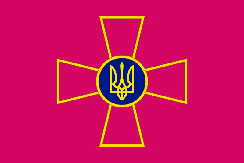 800px-Ensign_of_the_Ukrainian_Armed_Forc