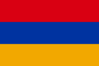 جمهورية أرمينيا الأولى