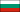 България