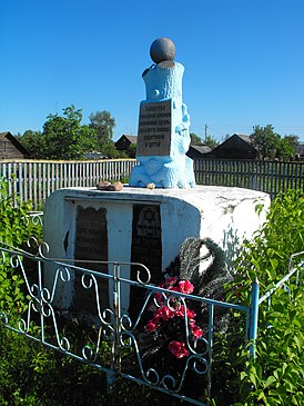 Памятник евреям Ракова, сожжёным нацистами в синагоге 4 февраля 1942 года