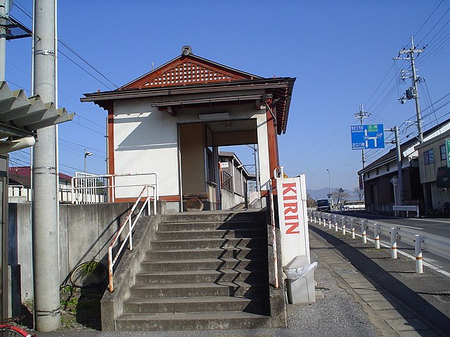 640px-Ichinobe_Station_shiga_1.jpeg