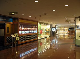 原香港洲际酒店商场，现时为K11 MUSEA MUSE EDITION专区