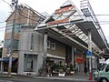 伊勢高柳商店街（三重県伊勢市）