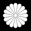 n = 16 の例。菊花紋章の一種、十六菊。他に十菊、十四菊もある。